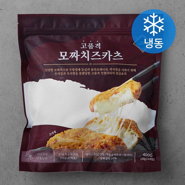 잇퀄리티 고품격 통등심 모짜 치즈 카츠 리뷰후기