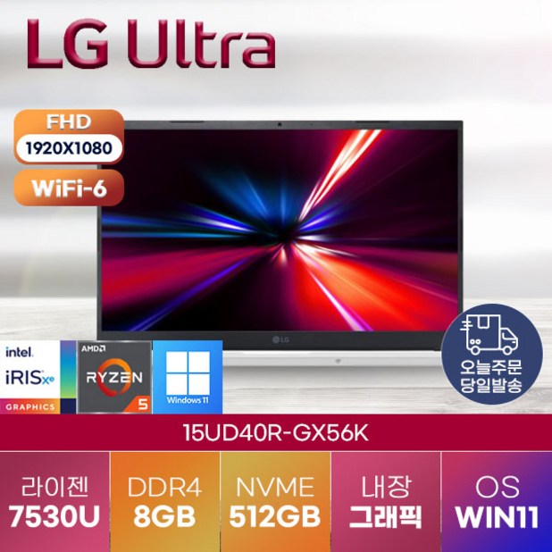[LG 전자] 엘지 노트북 울트라 PC 15UD40R-GX56K  정품 윈도우11 설치 리뷰후기
