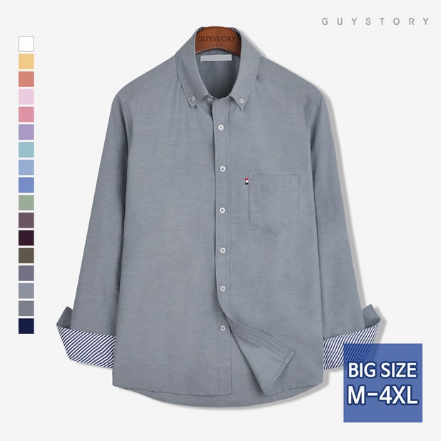 가이스토리 남성용 무지 캐주얼 17색상 빅사이즈 컨택 옥스포드 셔츠